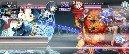 消滅都市2 ランキング 共鳴する想いを攻略 難易度80 スコア報酬回収用 スマホアプリ全開攻略 The ジャンクマスター
