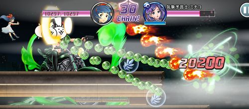 消滅都市0 降臨 3 気象予言士をクリアするコツを解説 スマホアプリ全開攻略 The ジャンクマスター