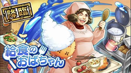 消滅都市0 降臨 2 給食のおばちゃん をサクサクッと攻略だ スマホアプリ全開攻略 The ジャンクマスター 消滅都市0 降臨 2 給食のおばちゃん をサクサクッと攻略だ スマホアプリ全開攻略 The ジャンクマスター