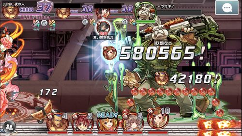 消滅都市0 降臨 6 ウサギ降臨 マルチプレイ攻略方法についてガッツリ解説 スマホアプリ全開攻略 The ジャンクマスター