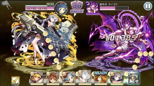 消滅都市0 降臨 6 超存在タイヨウの攻略方法を考えてみたぞ シングル スマホアプリ全開攻略 The ジャンクマスター