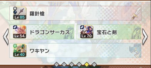 f:id:jyankman:20190504181946j:plain