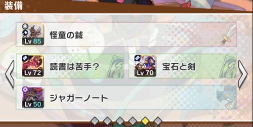 f:id:jyankman:20190505015951j:plain