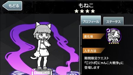 消滅都市0 スターもねこはどんなタマシイ 闇属性 5 スマホアプリ全開攻略 The ジャンクマスター 消滅都市0 スターもねこはどんなタマシイ 闇属性 5 スマホアプリ全開攻略 The ジャンクマスター