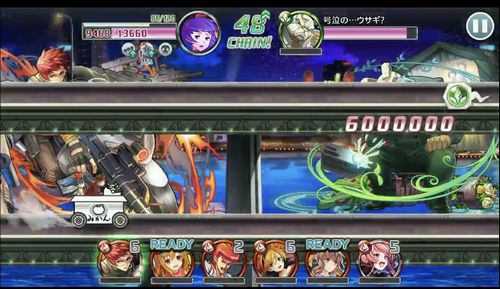 消滅都市0 クエストメモリー 6 号泣の ウサギ の攻略方法 シングルプレイ スマホアプリ全開攻略 The ジャンクマスター