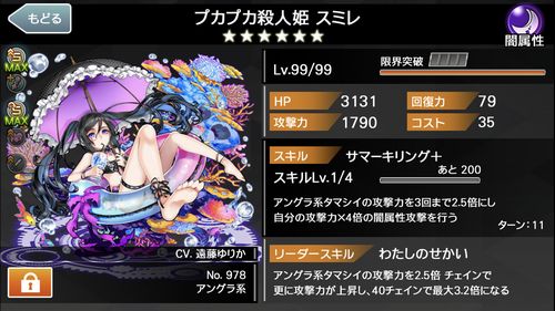 f:id:jyankman:20190804054038j:plain f:id:jyankman:20190804054038j:plain
