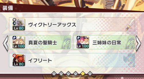 f:id:jyankman:20190816235316j:plain