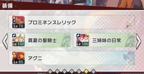 f:id:jyankman:20191124072049j:plain