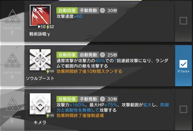 f:id:jyankman:20200405094938j:plain