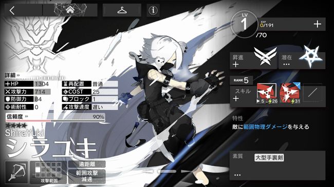 f:id:jyankman:20200426222350j:plain