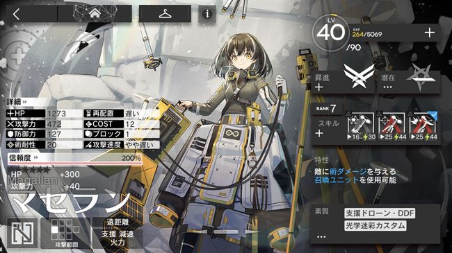 f:id:jyankman:20200509185217j:plain