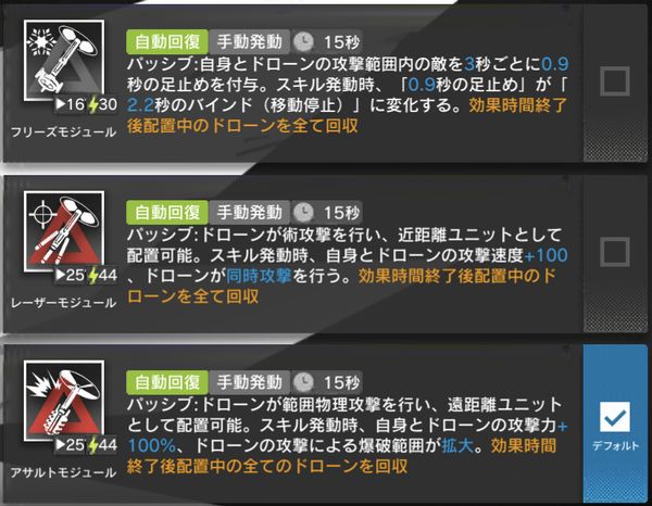 f:id:jyankman:20200509234602j:plain