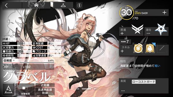 f:id:jyankman:20200701011857j:plain