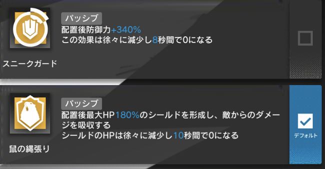 f:id:jyankman:20200701043621j:plain