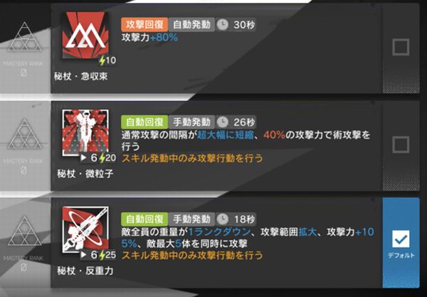 f:id:jyankman:20200702104757j:plain