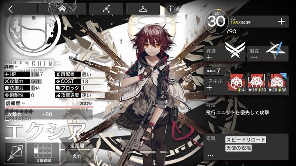 f:id:jyankman:20200702214516j:plain
