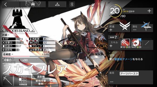 f:id:jyankman:20200706222825j:plain