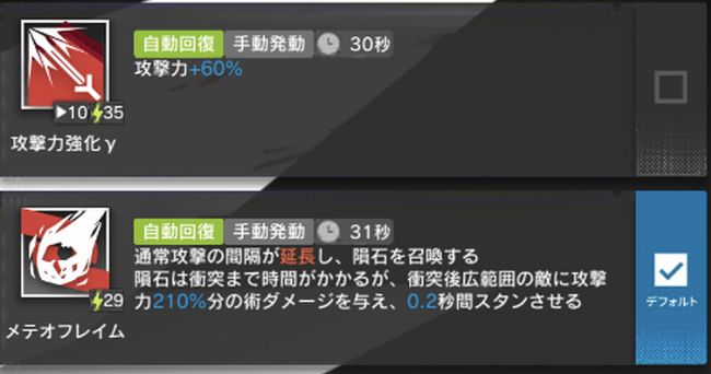 f:id:jyankman:20200707095647j:plain