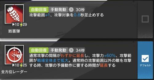 f:id:jyankman:20200714184417j:plain