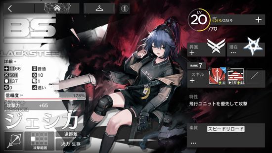f:id:jyankman:20201004185301j:plain