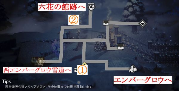 オクトパストラベラー大陸の覇者 マップ エンバーグロウ雪道 西エンバーグロウ雪道 スマホアプリ全開攻略 The ジャンクマスター