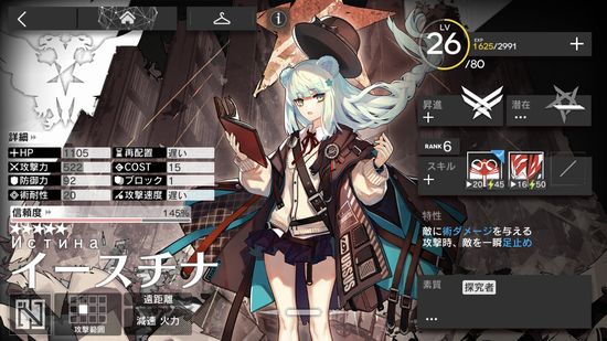 f:id:jyankman:20210111045653j:plain