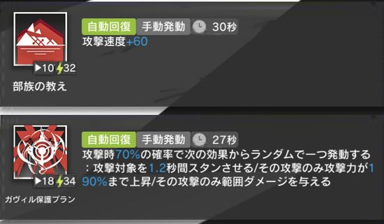f:id:jyankman:20210308144031j:plain