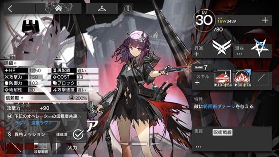 f:id:jyankman:20210804132456j:plain