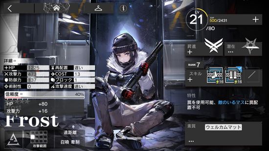 f:id:jyankman:20210823062318j:plain