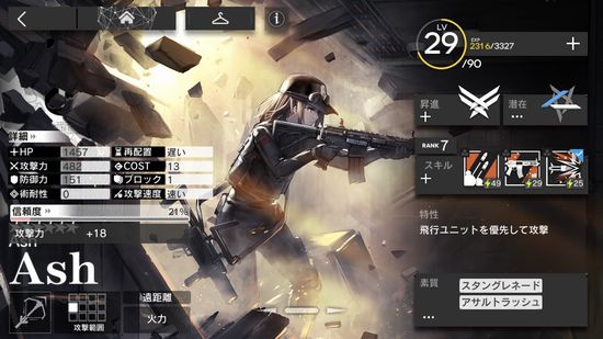 f:id:jyankman:20210825192018j:plain