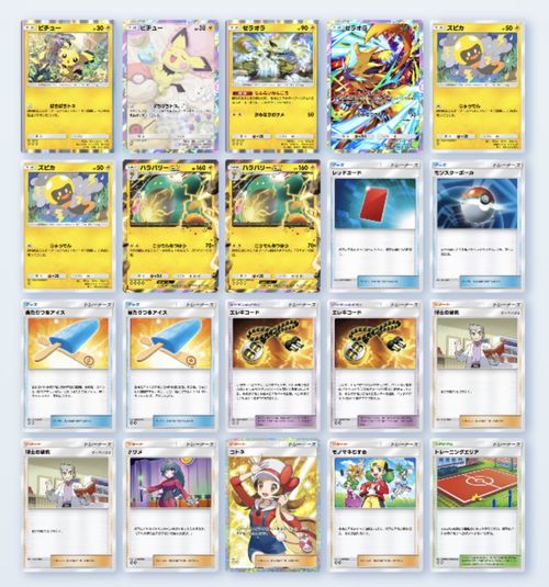 エースデッキ　リーパラ複数パラ　構築済　引退品　その他パーツ 引退】ワンピース カードゲーム 墨絵【リーパラ】 - メルカリ