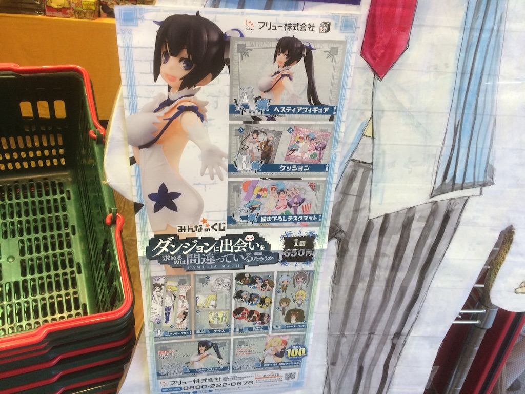 f:id:jyannkuron:20150818165832j:image f:id:jyannkuron:20150818165832j:image