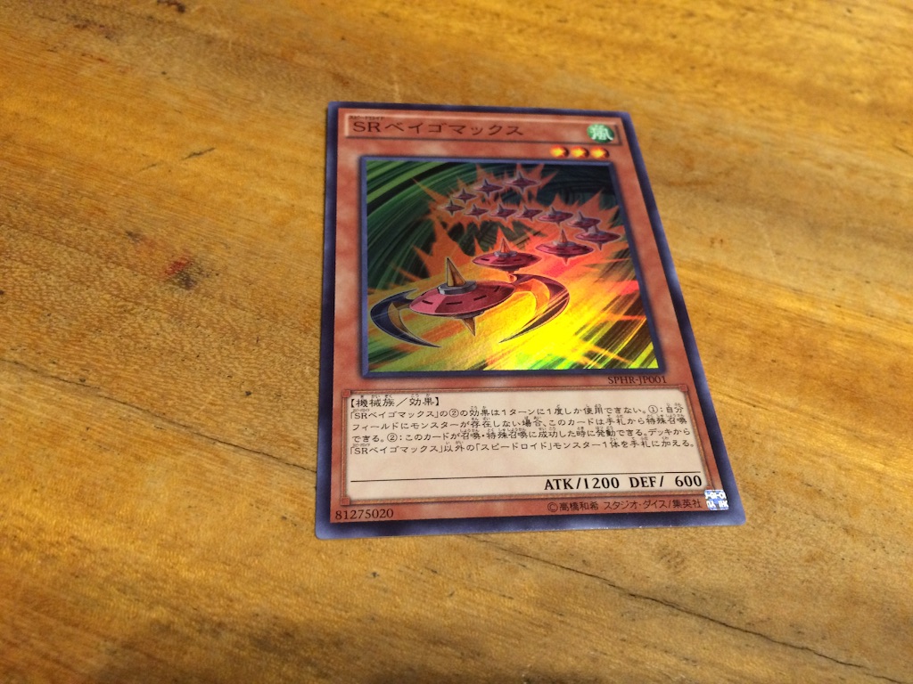 f:id:jyannkuron:20150827142237j:image f:id:jyannkuron:20150827142237j:image
