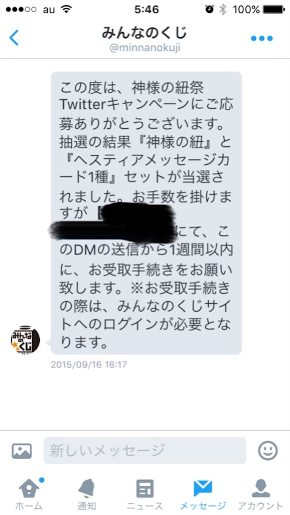 f:id:jyannkuron:20151125054703j:image f:id:jyannkuron:20151125054703j:image
