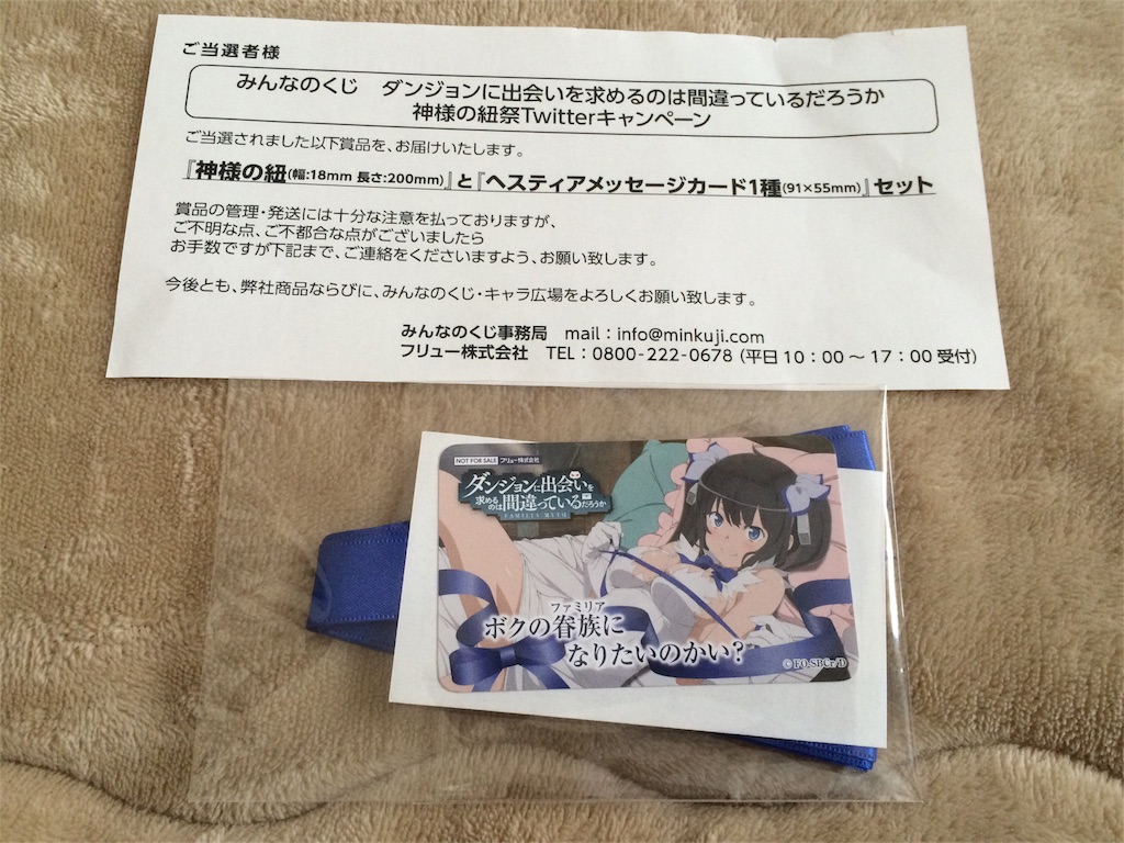 f:id:jyannkuron:20151205003343j:image f:id:jyannkuron:20151205003343j:image