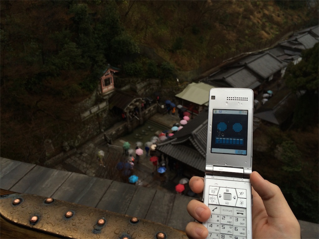 f:id:jyannkuron:20160225020422j:image f:id:jyannkuron:20160225020422j:image