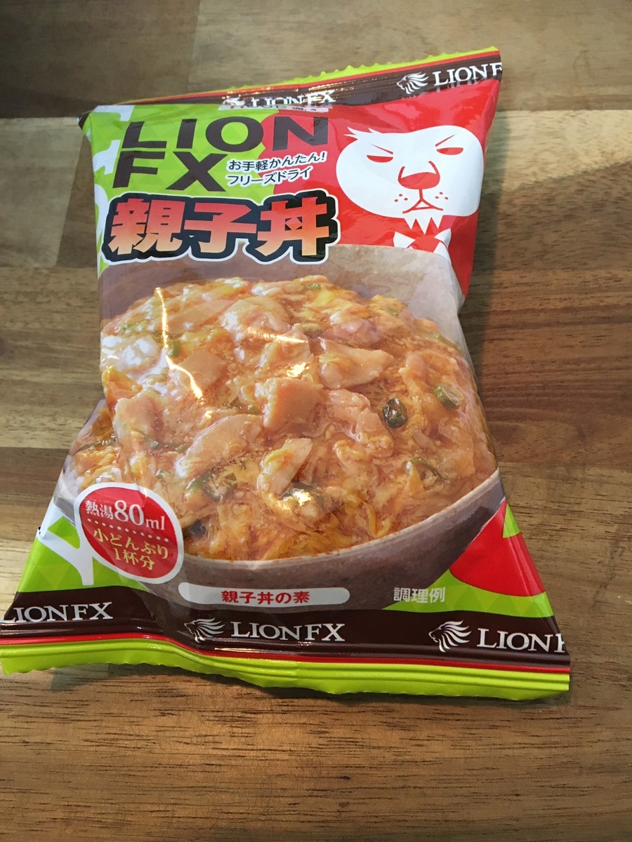 ◆ヒロセ通商カレーセットとヒロセ通商フリーズドライ丼セット◆ ヒロセ通商のキャンペーン食品実食レポート／FX会社なのに食への