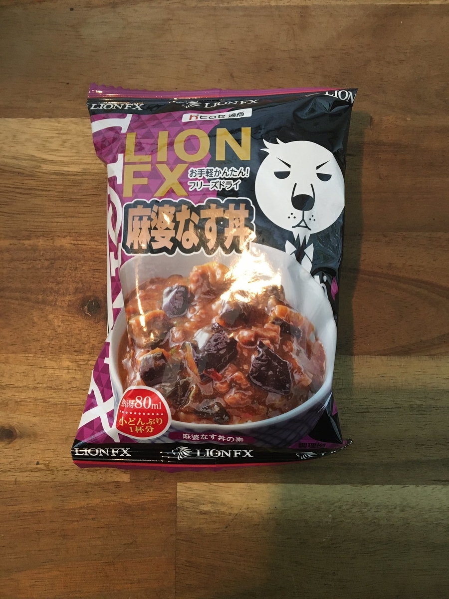 ヒロセ通商の株主優待の「フリーズドライ丼」はおいしいのか？4