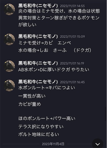 f:id:jyaretuku:20231221104452j:image