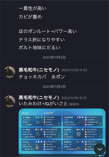 f:id:jyaretuku:20231221104518j:image