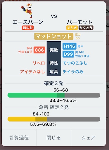 f:id:jyaretuku:20240322200048j:image