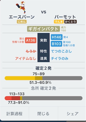 f:id:jyaretuku:20240322200051j:image