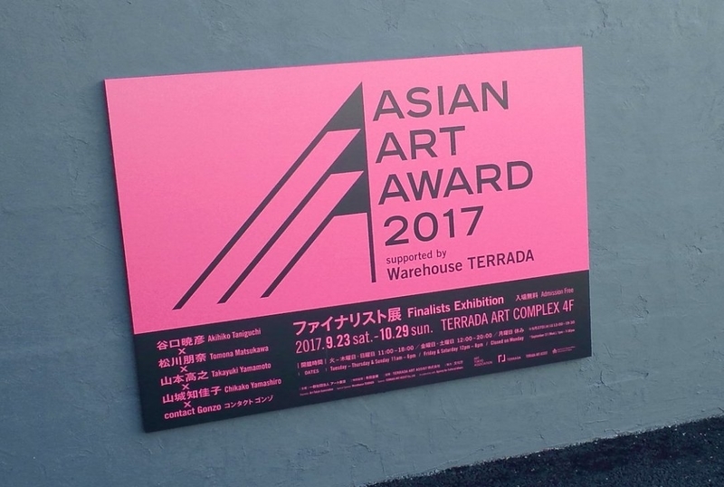 イメージ 2