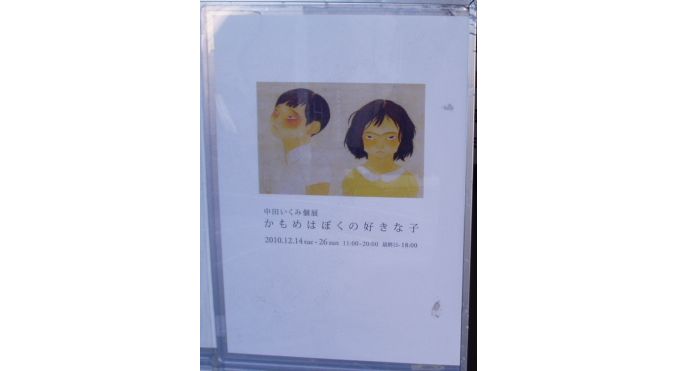 イメージ 2