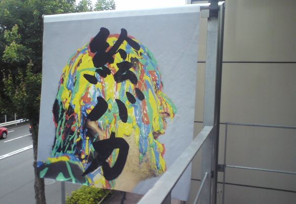 イメージ 2