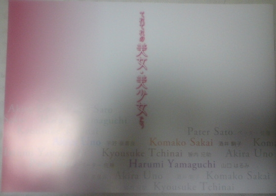 イメージ 3