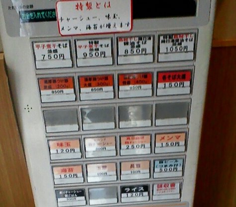 イメージ 2