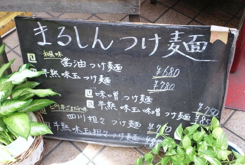 イメージ 2