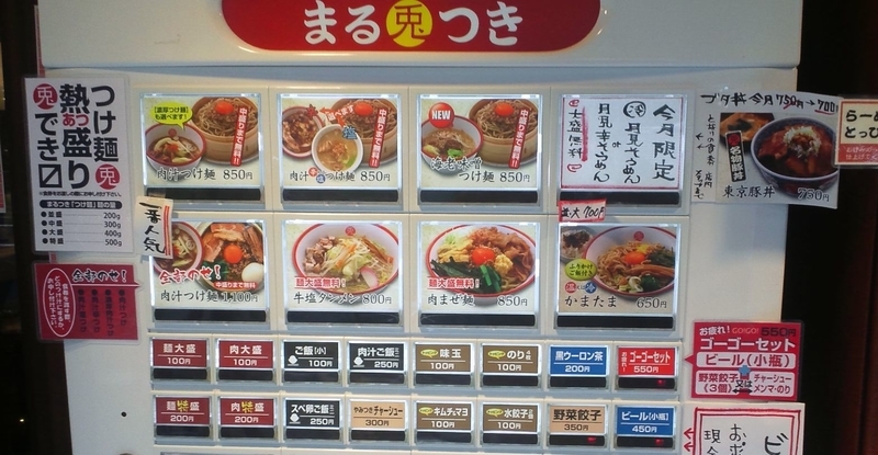 イメージ 2