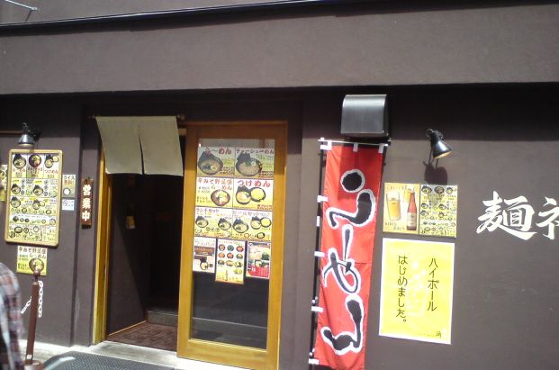 イメージ 1